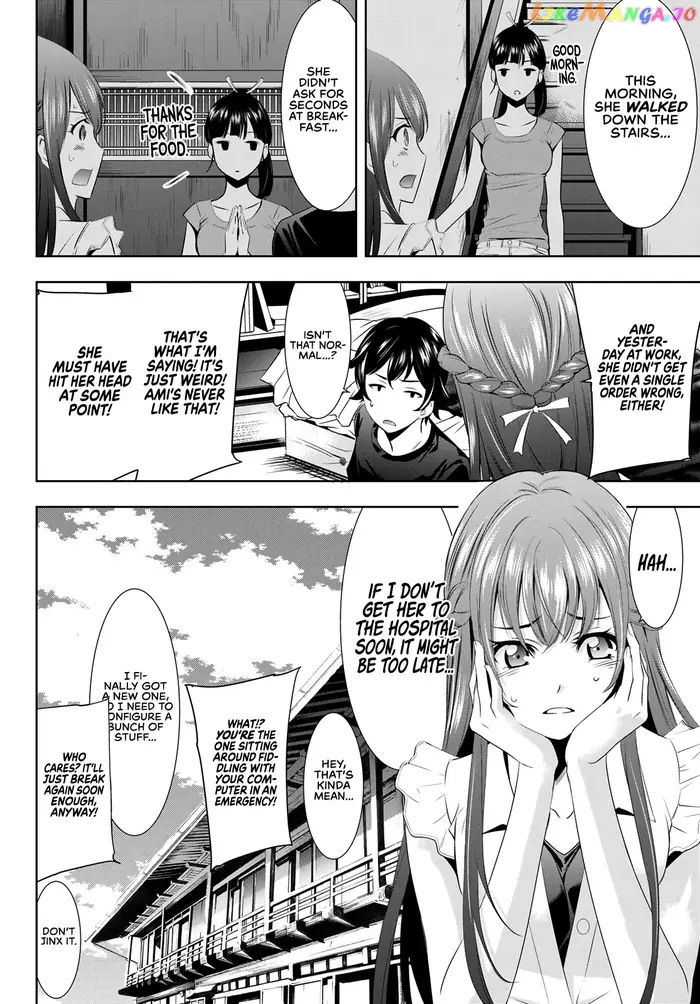 Megami no Cafe Terrace Chapter 16 image 05_optimized